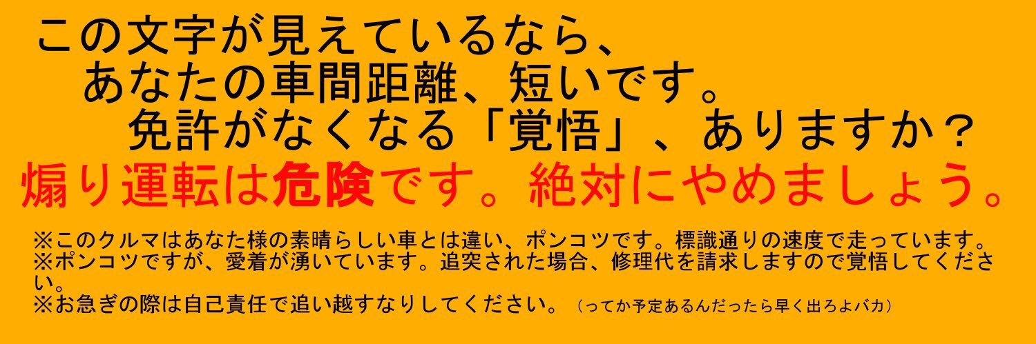 nabe9215's profile banner image
