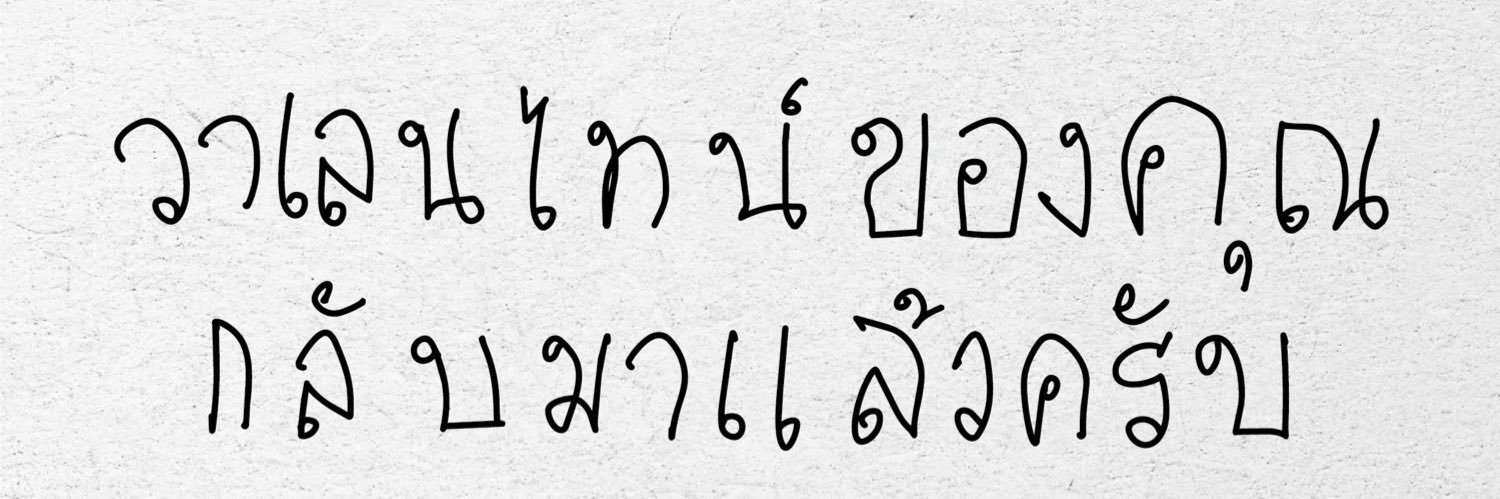 sh_pui's profile banner image