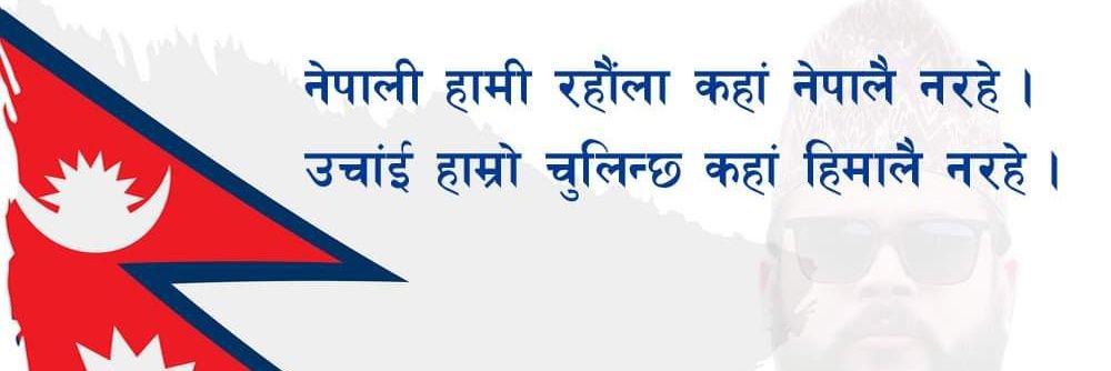 sapkota1990's profile banner image