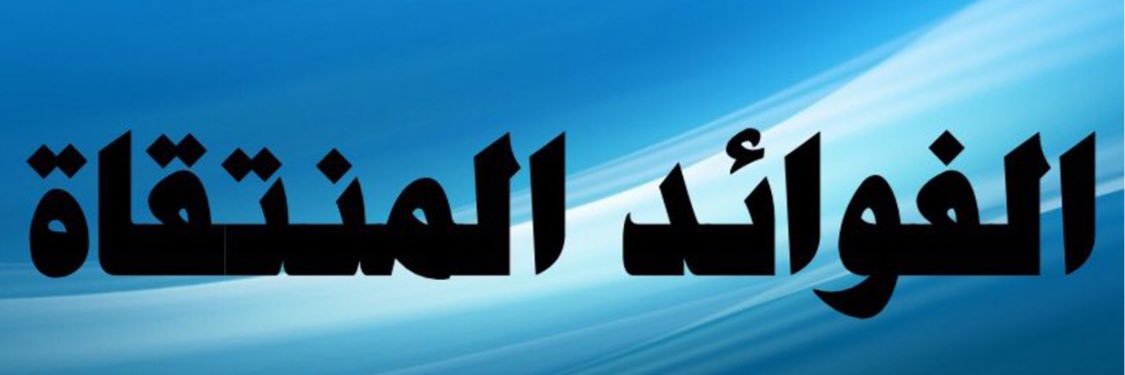 altwaheed's profile banner image