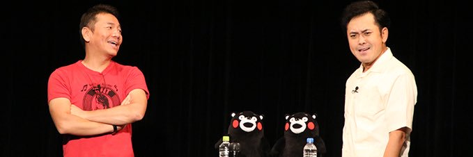 forestunder_13's profile banner image