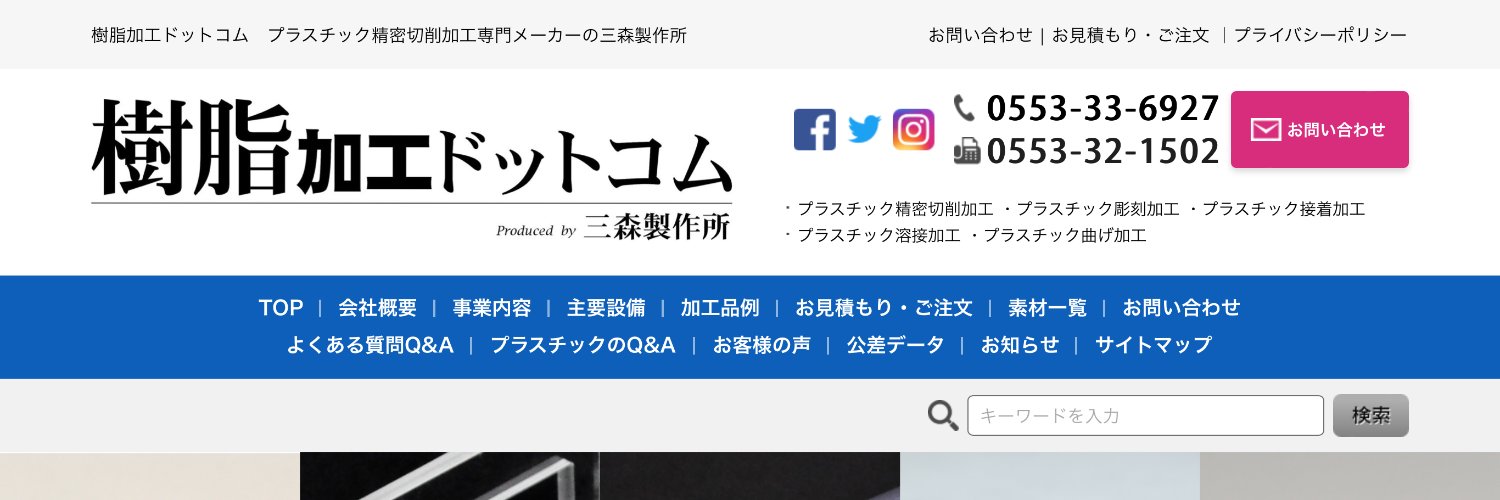 jushikakou_com's profile banner image