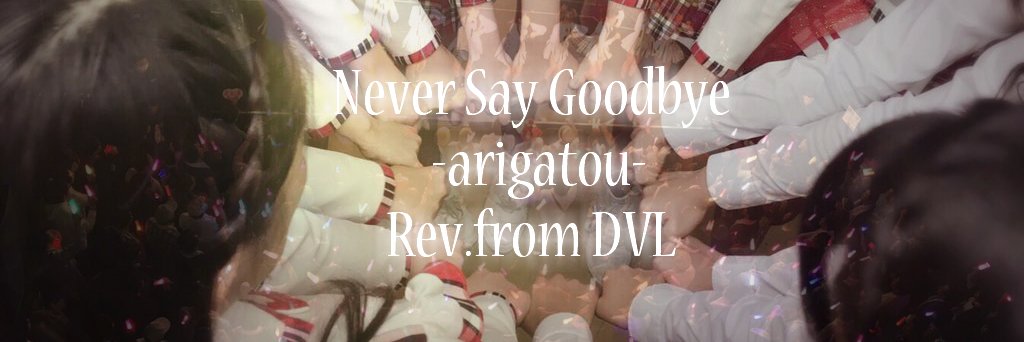 irevjane's profile banner image