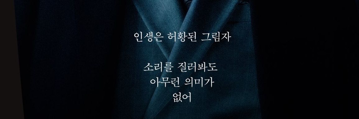 김소도 banner