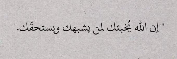كتابات banner