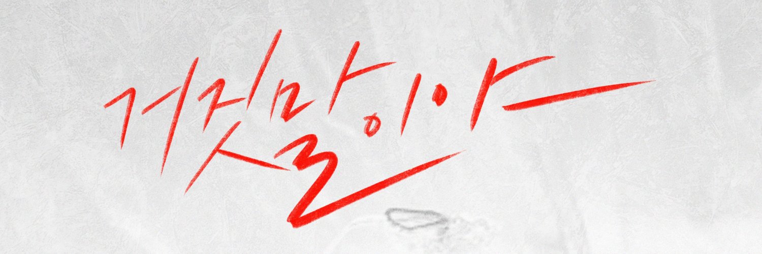 임팩트[IMFACT] banner