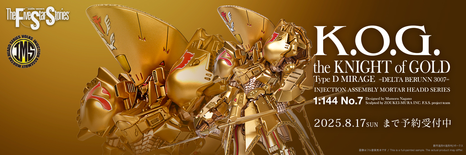 ボークス ホビー企画室公式's banner