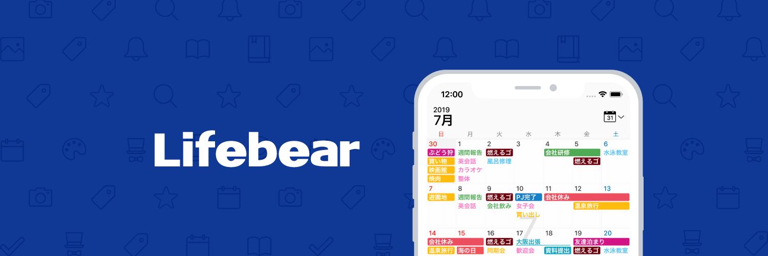 LifebearJP's profile banner image