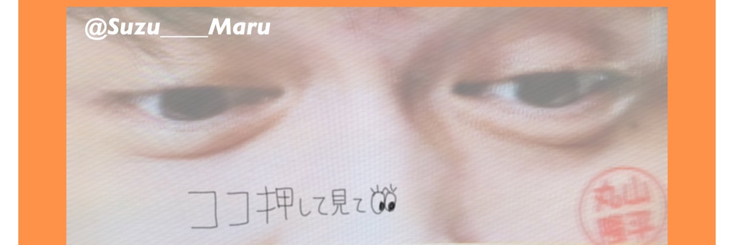Suzu____Maru's profile banner image