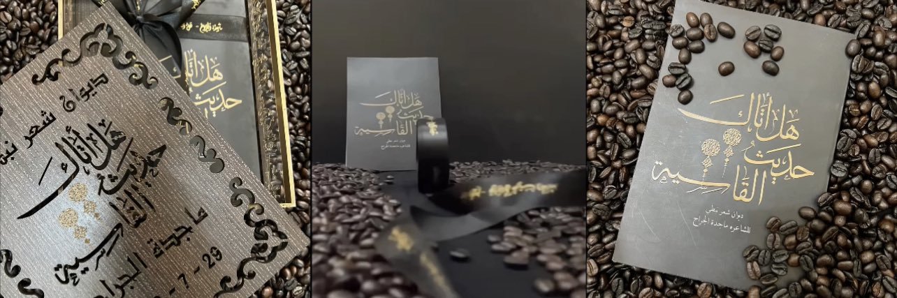 mfmj511's profile banner image