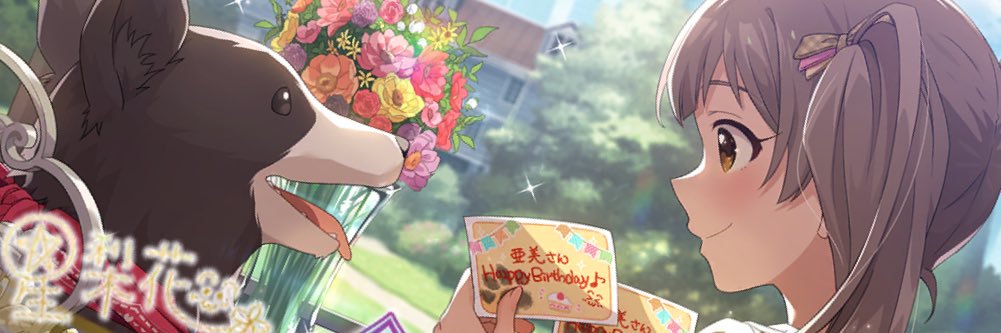 RinCrown's profile banner image