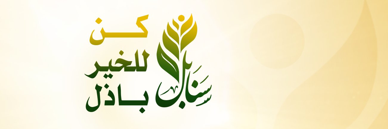 SnablSA's profile banner image