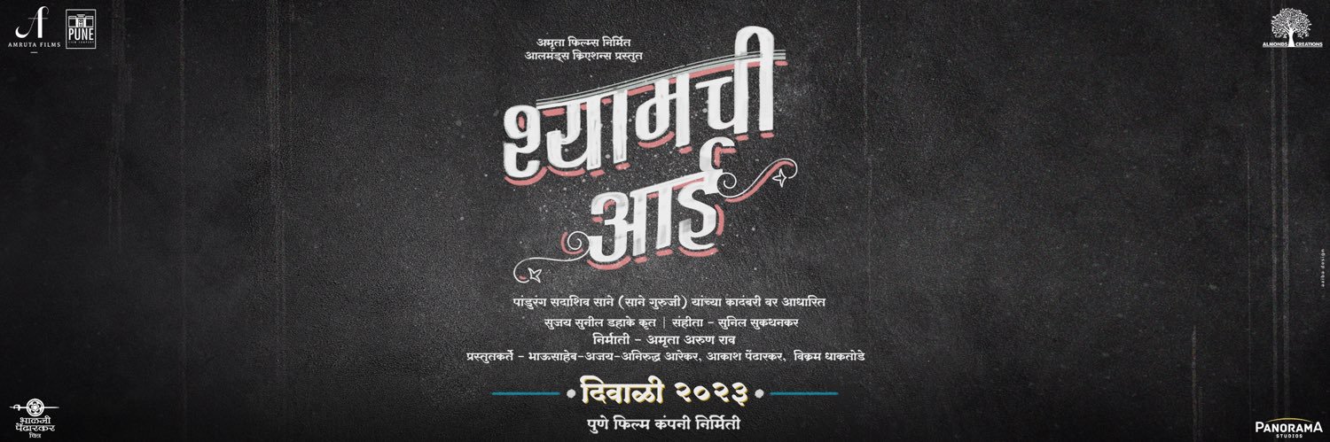 SujayDahake's profile banner image