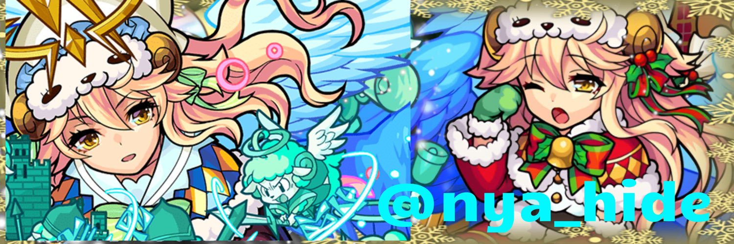 nya_hide's profile banner image