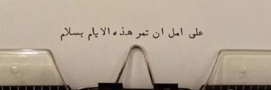 al3diim's profile banner image
