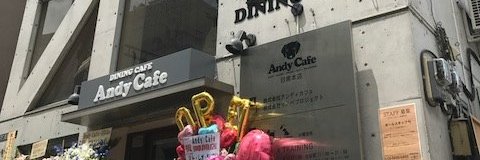 andycafeDOG's profile banner image