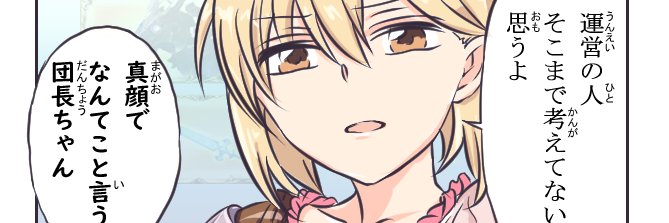 Elcia_Grabl's profile banner image