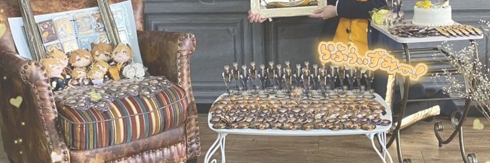 ほたる banner