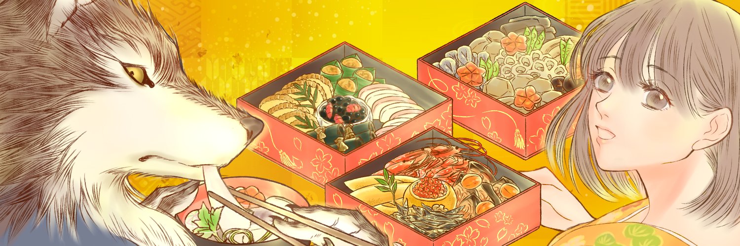 sakaimetou's profile banner image