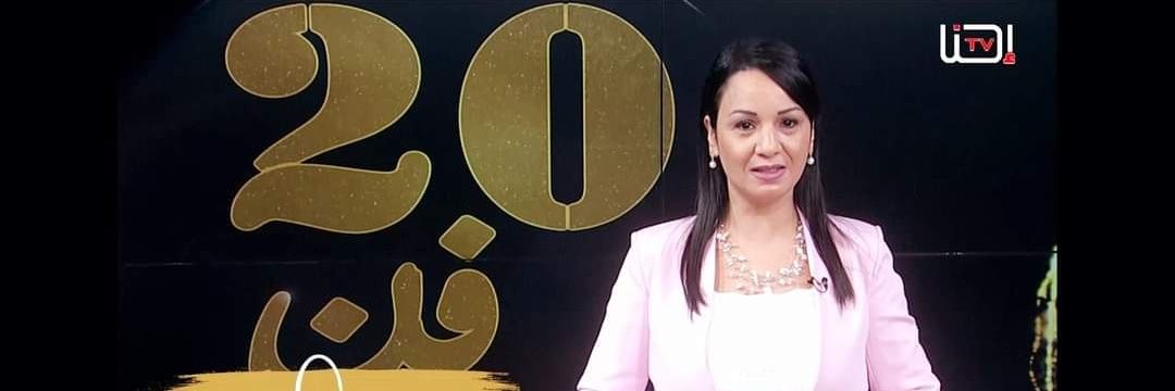NancySh8's profile banner image