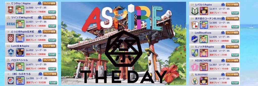 ACsakura_r's profile banner image