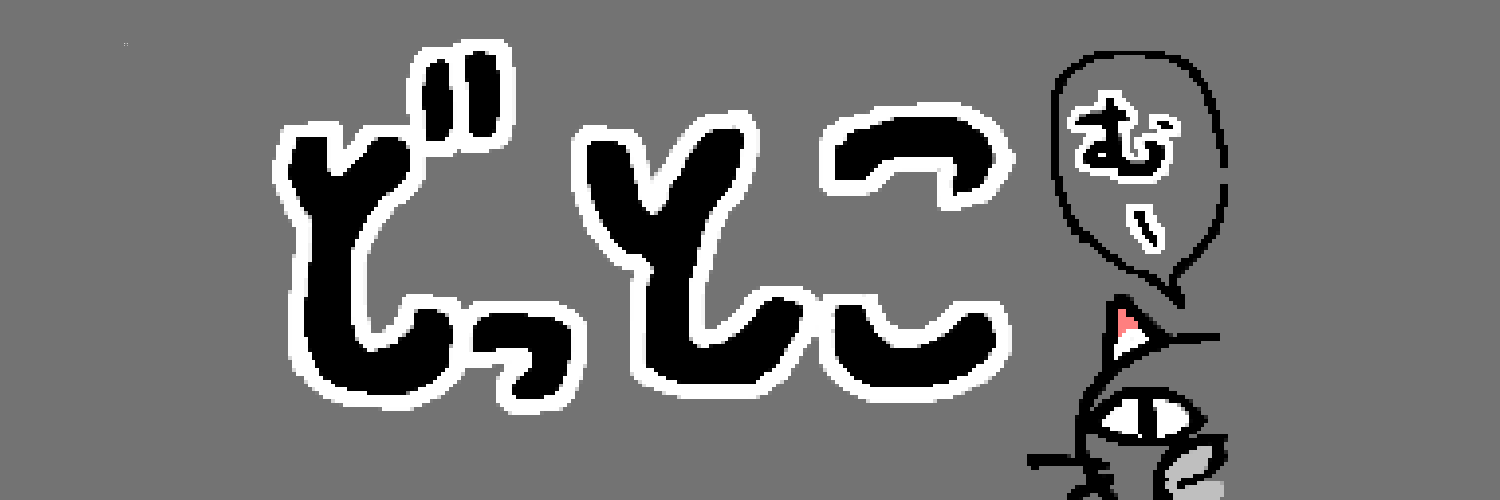 DOTTOCOMSAN's profile banner image