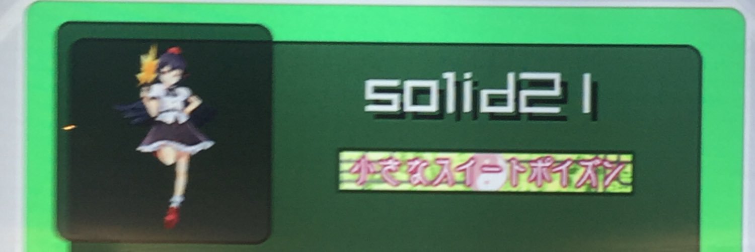 SoridF's profile banner image