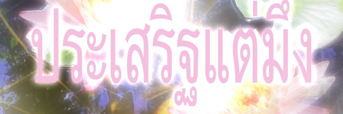 dearmOOny_'s profile banner image