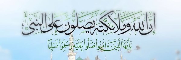محمد خالد🇸🇦 Profile Banner