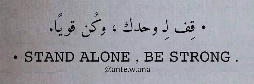 salwa_swt's profile banner image