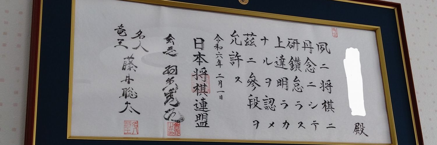 ateyangg3s's profile banner image