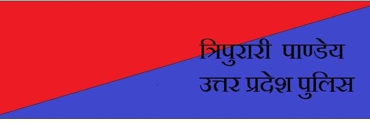Dsptripurari's profile banner image