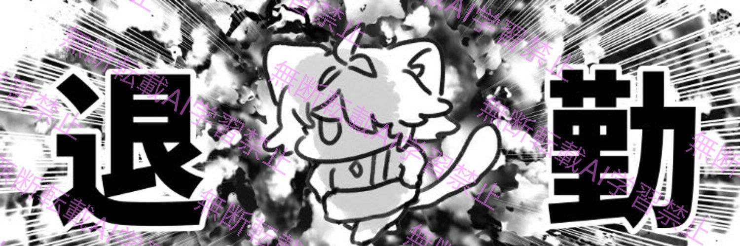 min_sio2's profile banner image