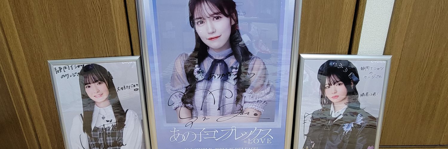 0908maimai's profile banner image