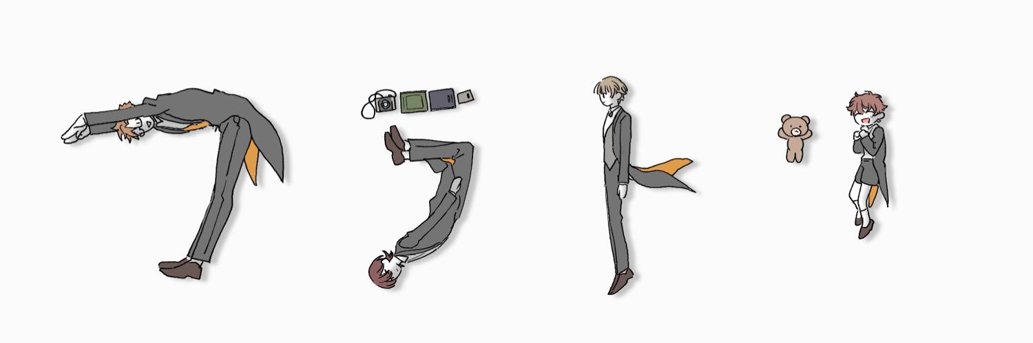 たかはし banner