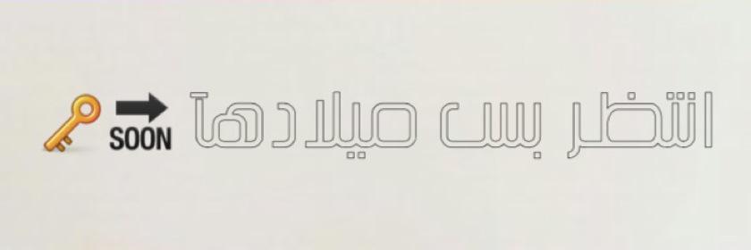 _ItsFMM's profile banner image