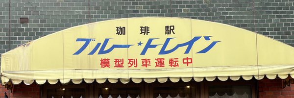 pnpnonk Profile Banner