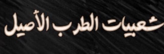 kbakat88's profile banner image