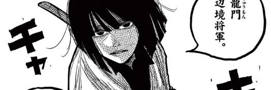 claire ikkun banner