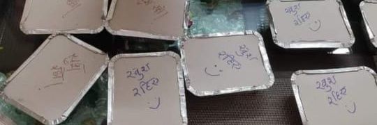 Richa Gautam #खुश रहिये banner