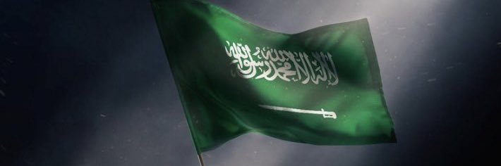 لَمّيـاء banner