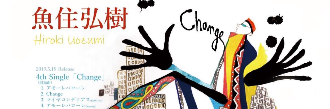 Uotch1's profile banner image