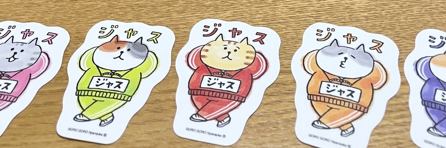 05_onigiri's profile banner image