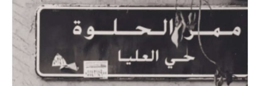 🦌 banner