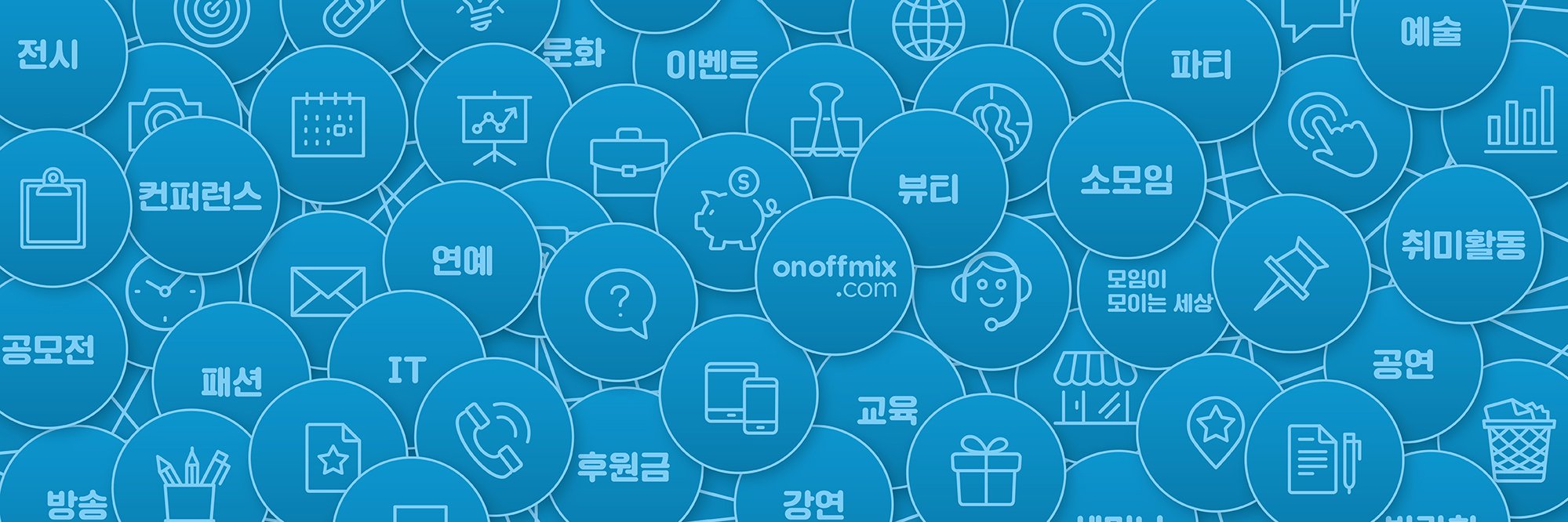 onoffmix's profile banner image