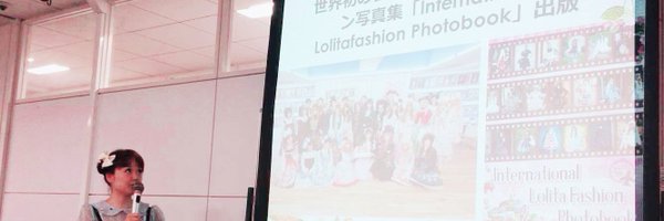aiakizuki Profile Banner