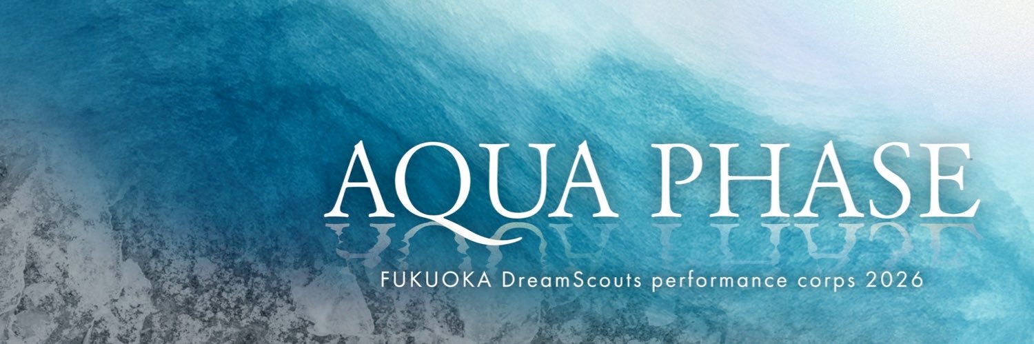 FUKUOKA DreamScouts performance corps banner