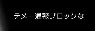 red_donchan's profile banner image