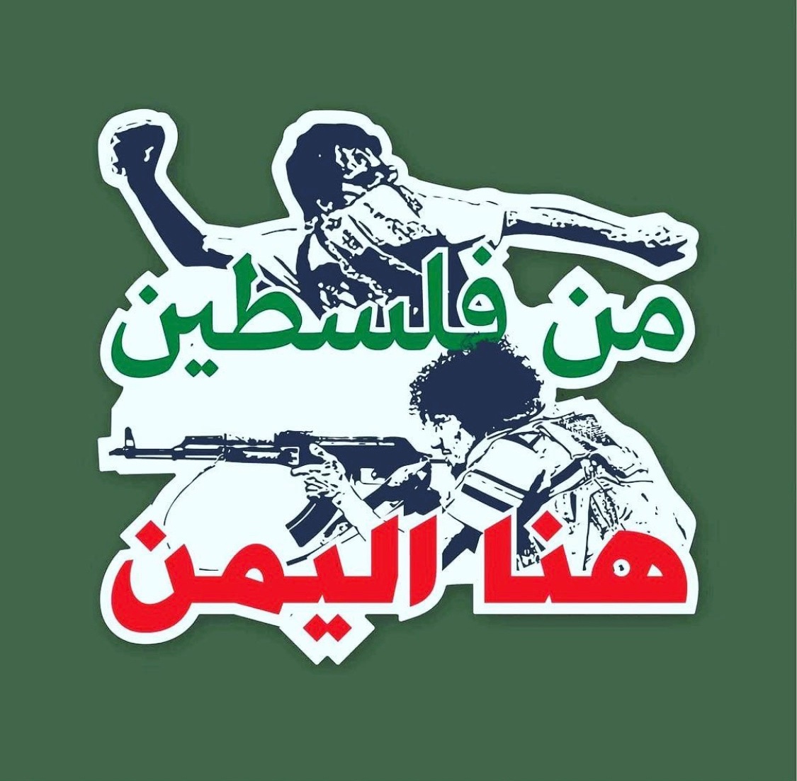 Hayawanat banner
