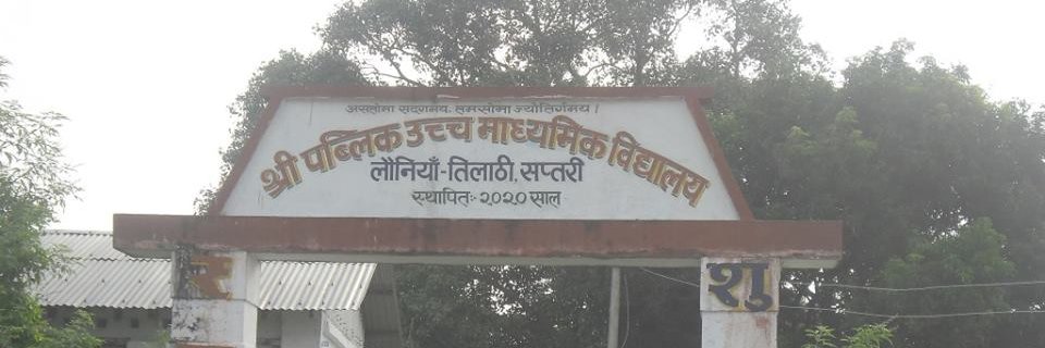 Bitu Mishra banner